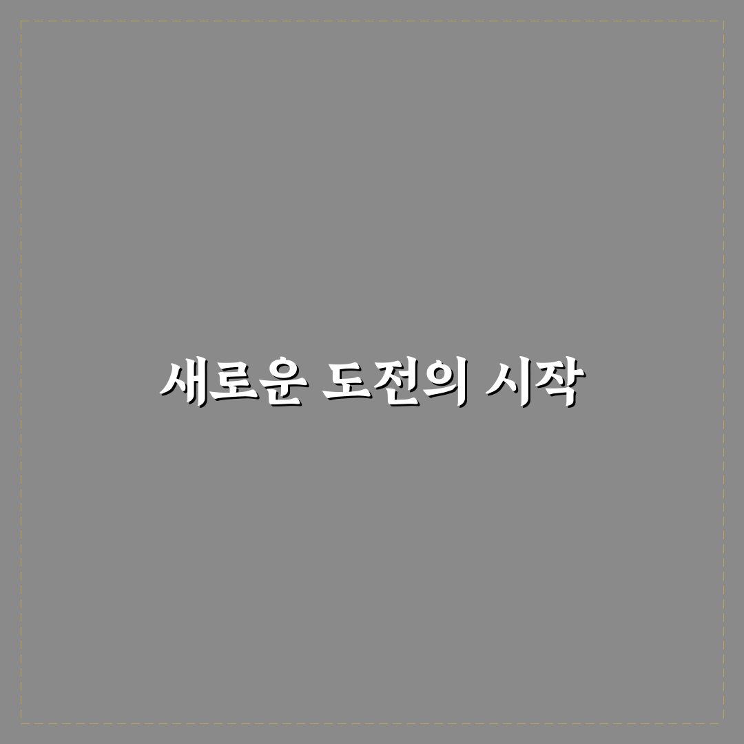 크레아틴 복용법 및 부작용 솔직후기와 주의사항 정리