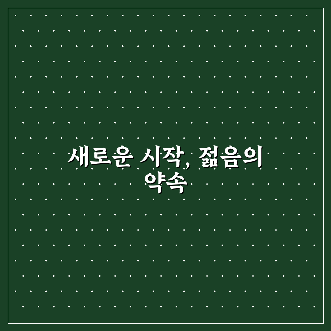 항노화 NAD+ 부스터 효능 검증 직접 써본 후기