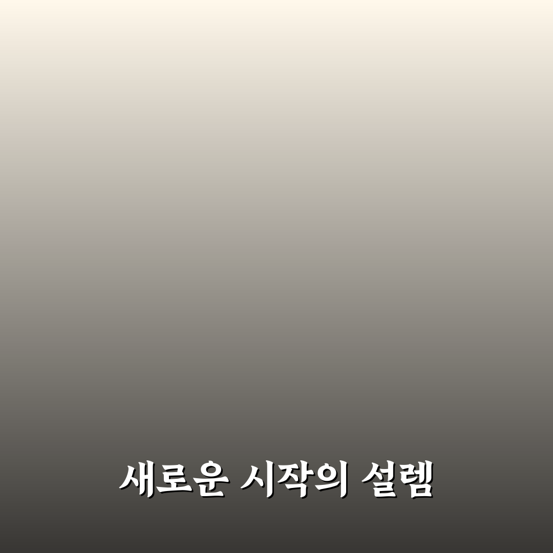 천호엔케어 블루베리 사용 후기, 직접 써보니 느낀 점