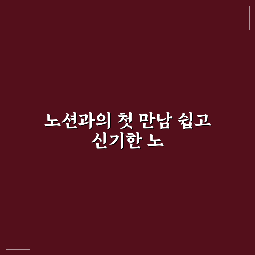 노션 포트폴리오 무료 템플릿 직접 써본 후기와 활용 팁