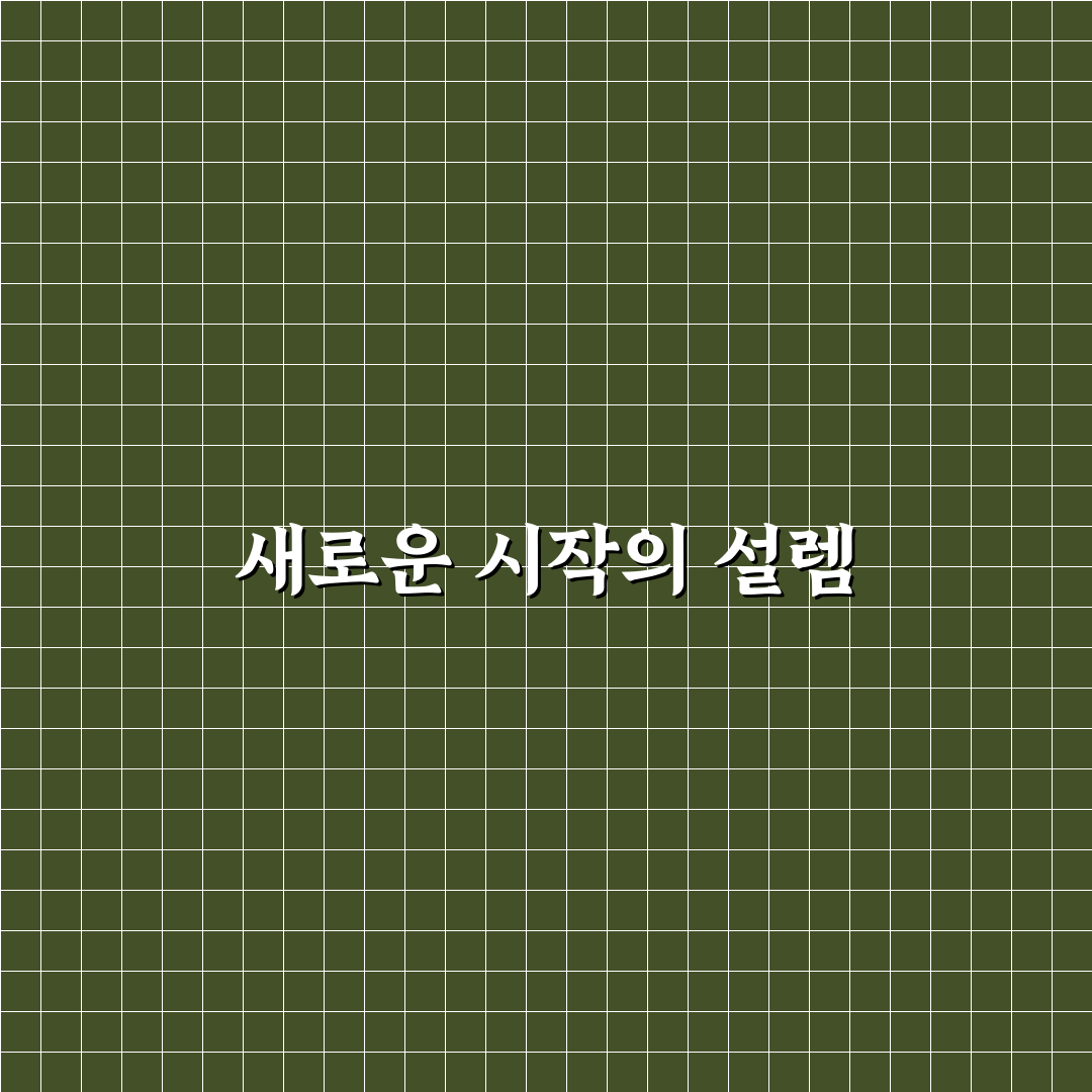 워케이션 하기 좋은 국내 도시 리얼후기와 추천 장소 소개
