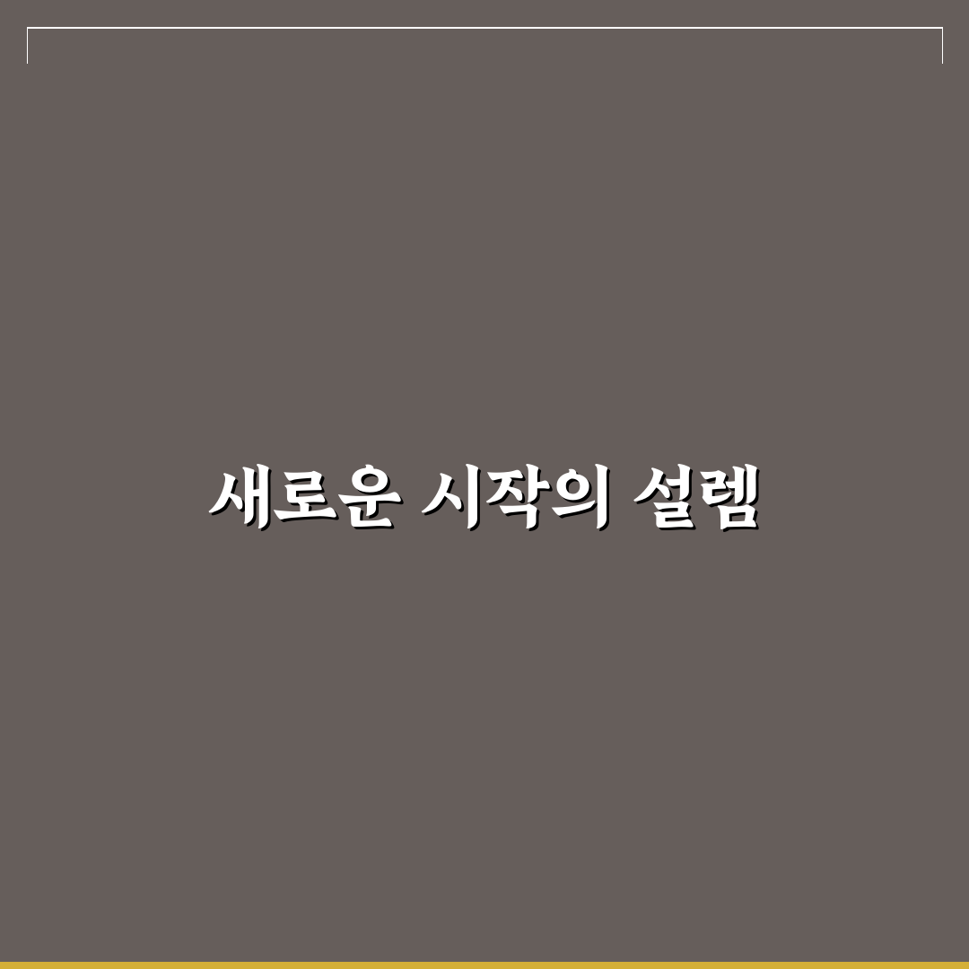 미드저니 파라미터 설정 명령어 모음 직접 써본 후기