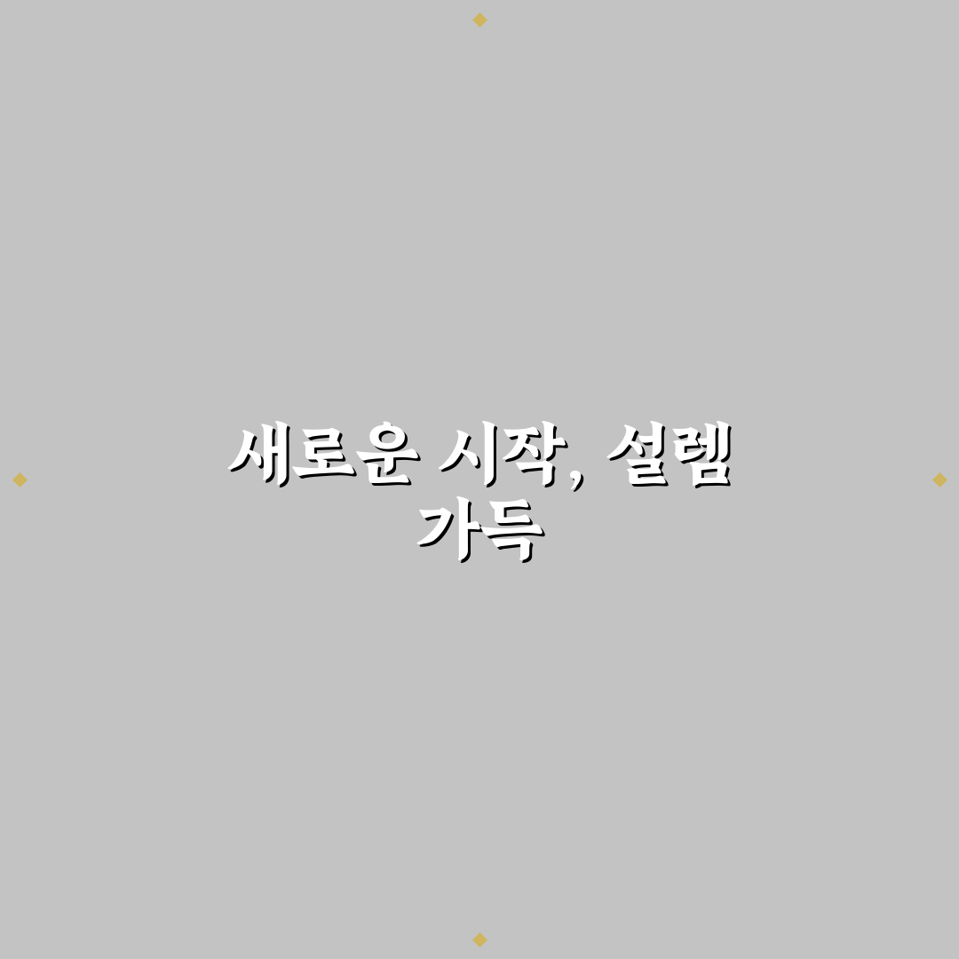 제주도 워케이션 숙소 추천 직접 써본 후기로 고른 최적지