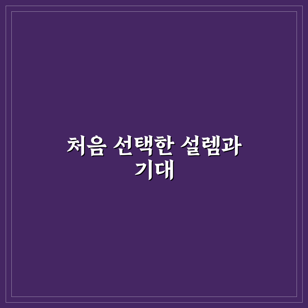 유럽 유심 이심 속도 비교 솔직후기와 실제 사용 경험
