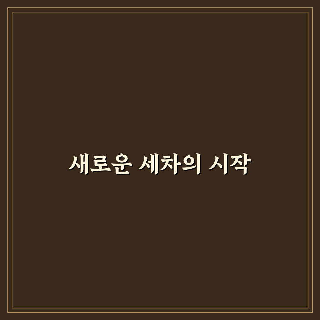 셀프 세차 순서 고압수 미트질 직접 써본 후기