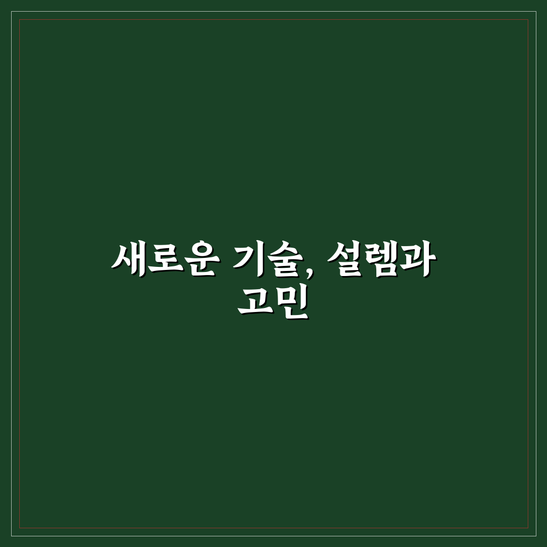 프롬프트 엔지니어링 퓨샷 러닝 기법 적용 예시 사용후기