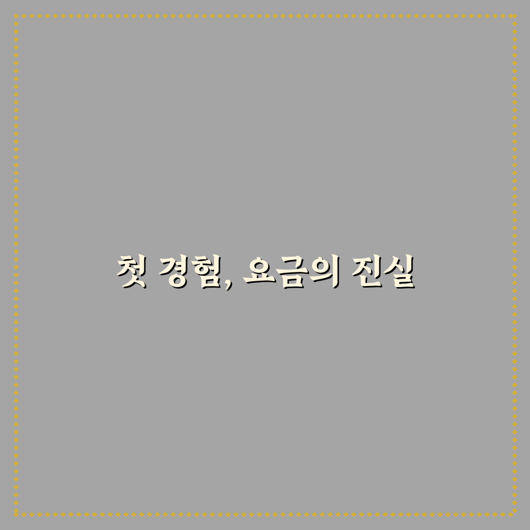 수입차 서비스 센터 공임 비교 직접 써본 후기