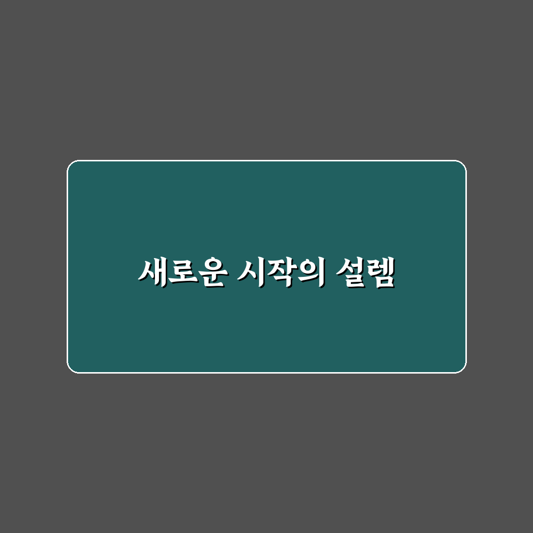 RAG 시스템 답변 정확도 개선 기법 직접 써본 후기