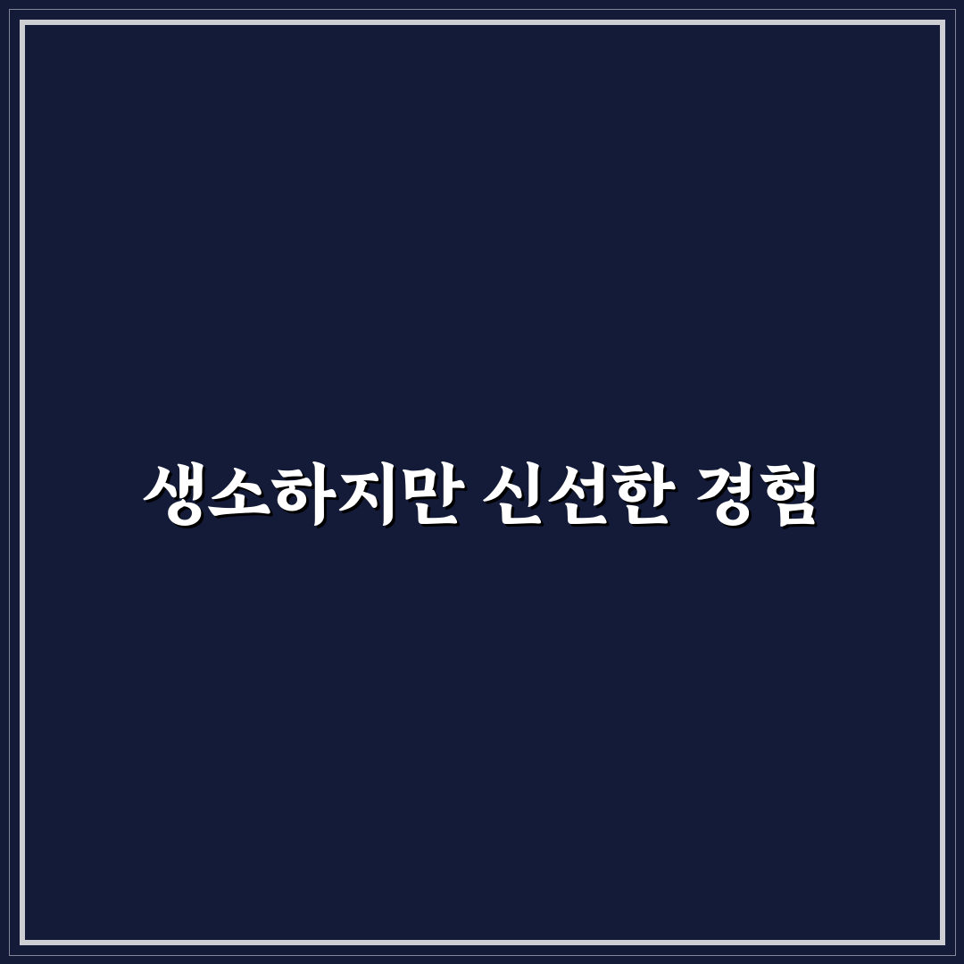 소라 AI 영상 제작 신청 방법 직접 써본 후기와 과정 안내