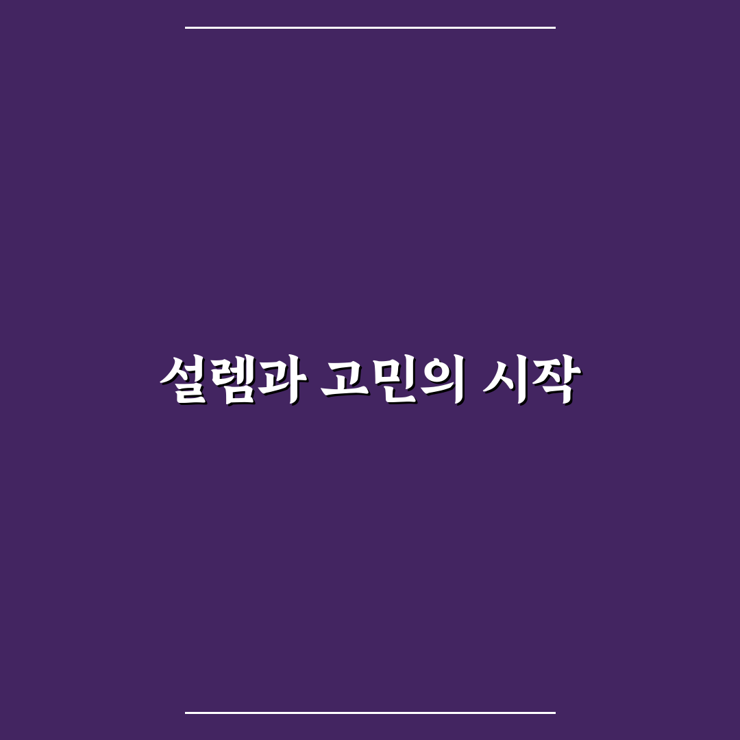 워드프레스 외모 사용자 정의하기 팁 직접 써본 후기와 노하우