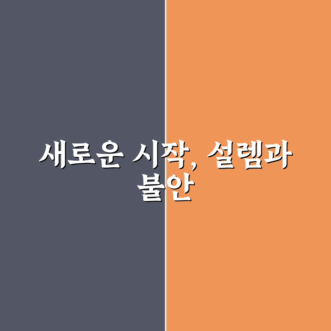 치앙마이 한 달 살기 쉐어하우스 솔직후기와 생활 팁