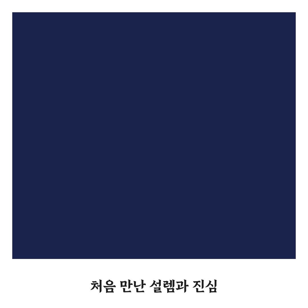 입문용 굴절 망원경 추천 직접 써본 후기와 선택 팁