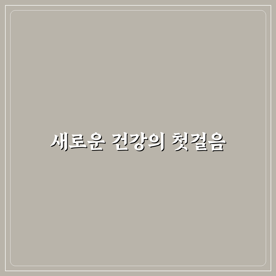 노화 방지 항산화 영양제 성분 조합 직접 써본 후기