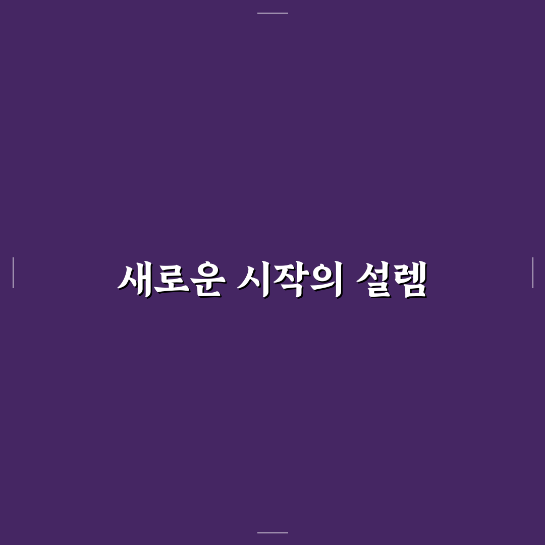 애드센스 페이지 RPM 높이는 최적화 직접 써본 후기