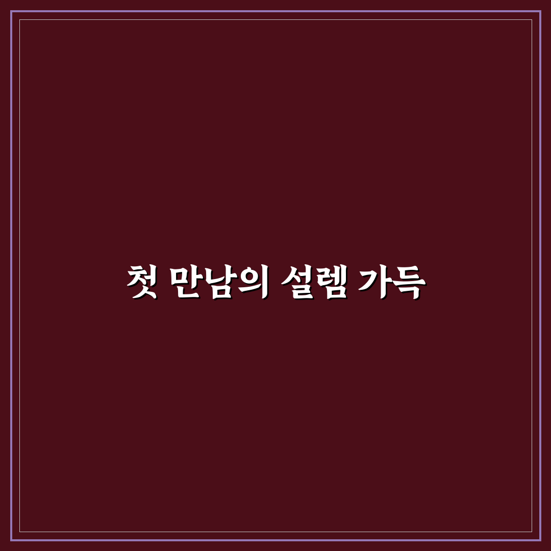 캠핑 무쇠 그리들 시즈닝 세척 관리법 사용후기