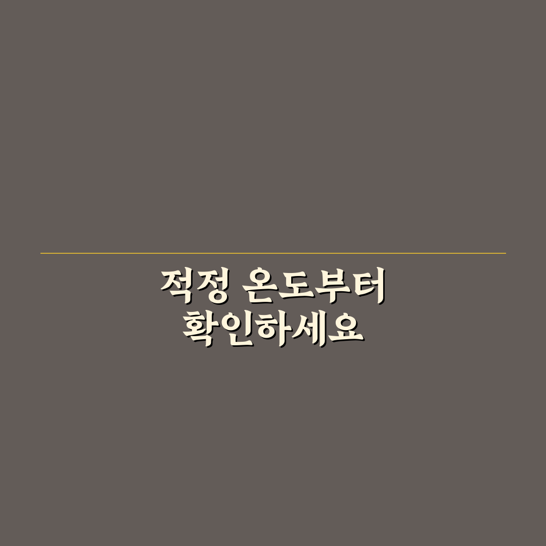 남은 족발 에어프라이어 데우기 최적 온도 분석과 3가지 체크포인트