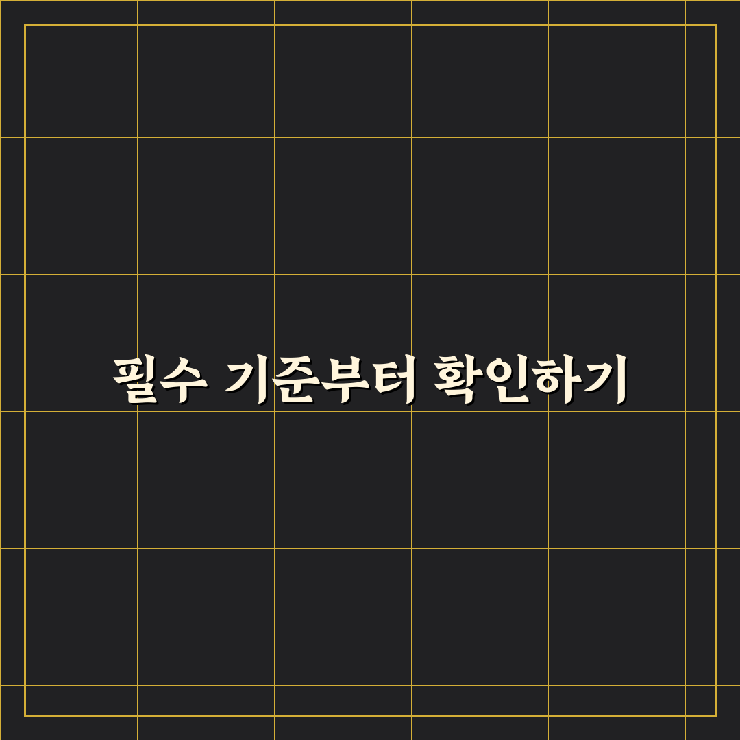 일본 편의점 쇼핑 리스트 필수템 7가지 기준과 비교 분석