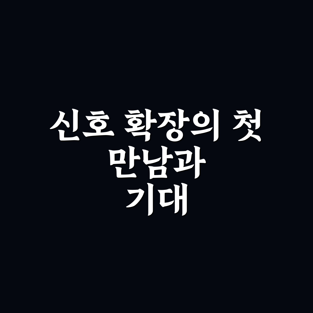 와이파이 공유기 신호 확장 설정 방법 직접 써본 후기