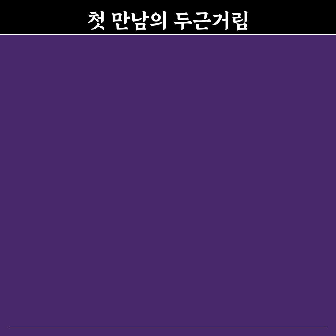 반여동 감자탕 방문 후기, 맛과 분위기 직접 가보니