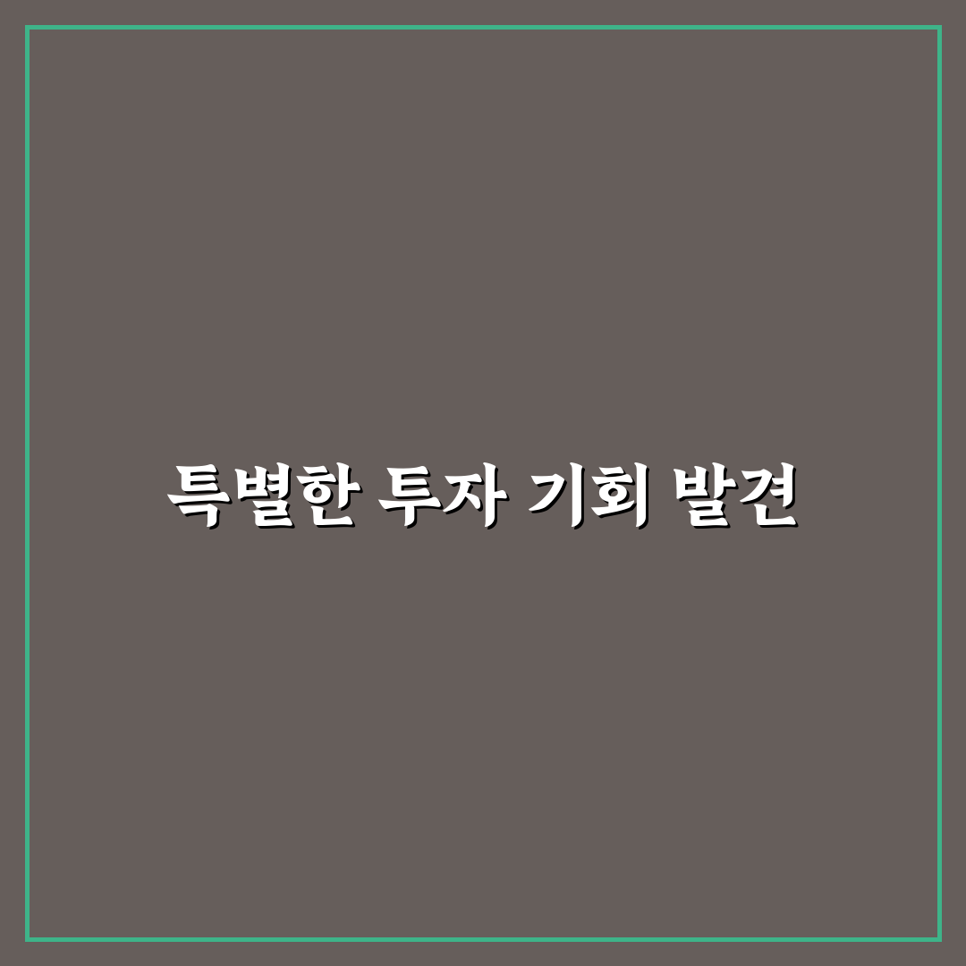 디바이스 무상증자 진행해보니 알게 된 점들