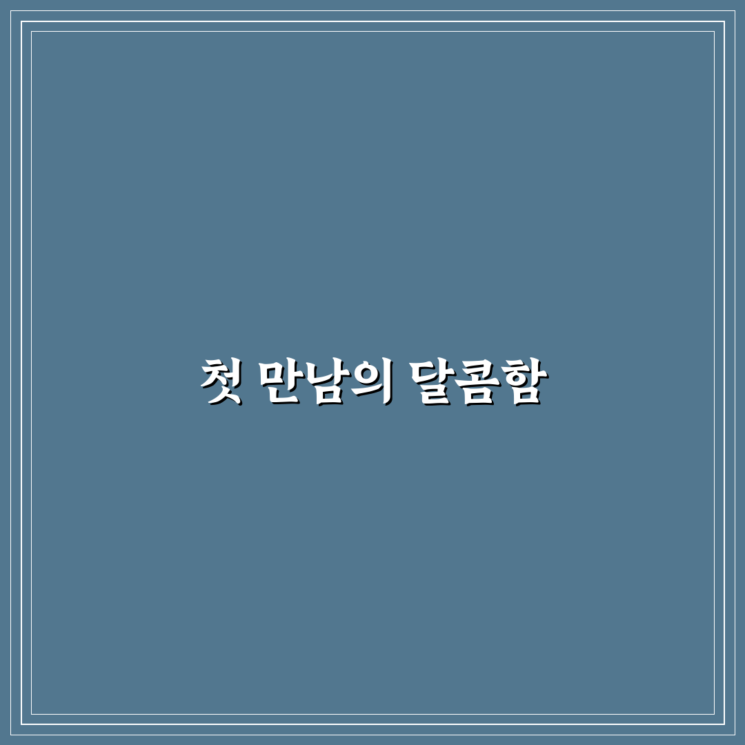 코스트코 크림브륄레 뚜껑 사용 후기, 보관과 맛 변화는?