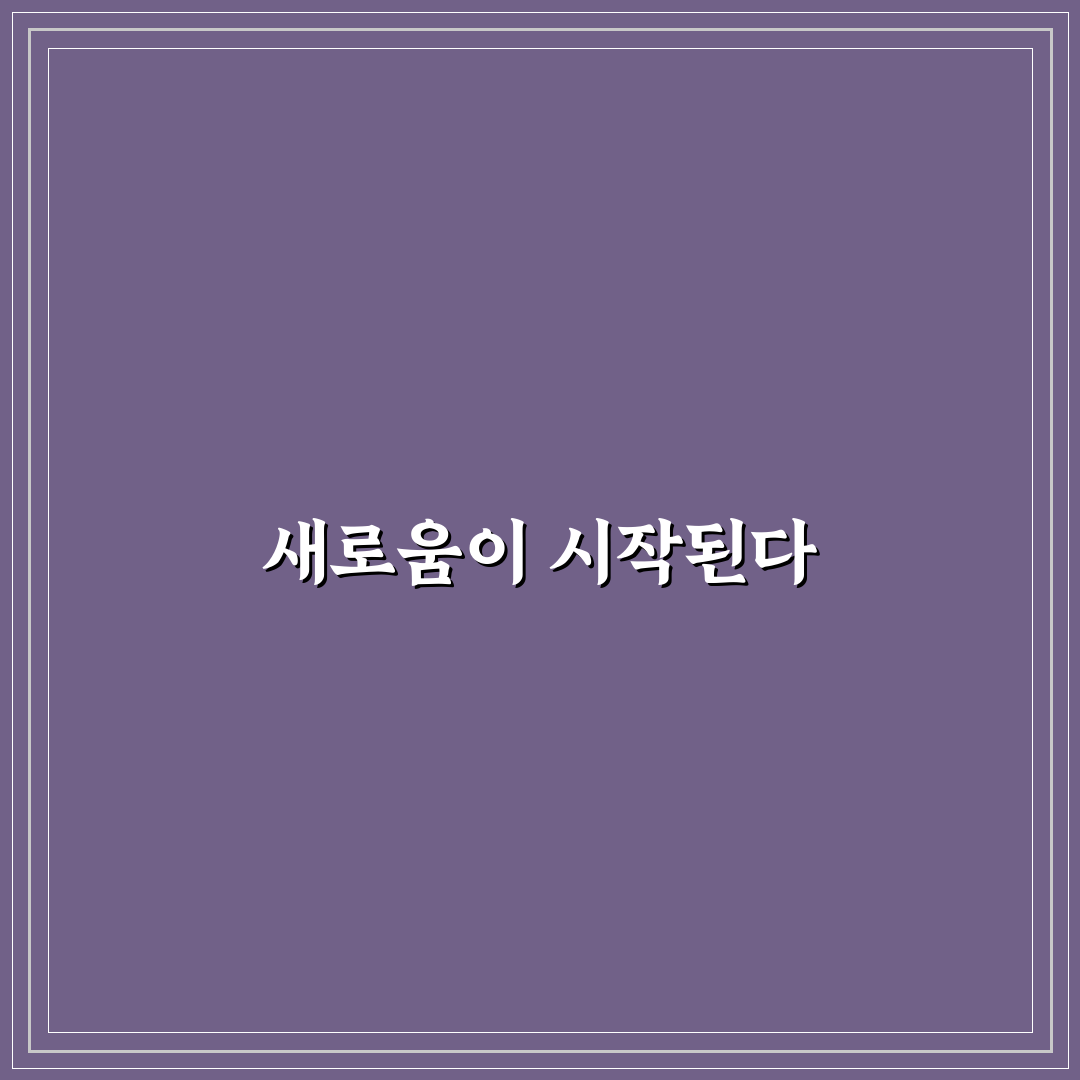데미안수트셋업4종 사용 후기, 착용감과 스타일 경험기
