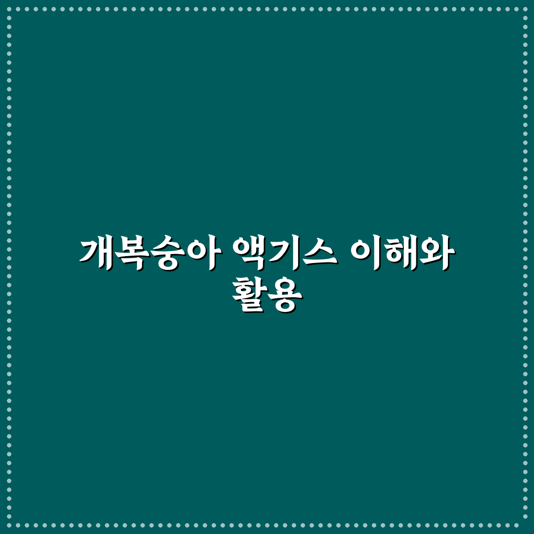 개복숭아 액기스 효능과 활용법 꿀팁 알려드려요