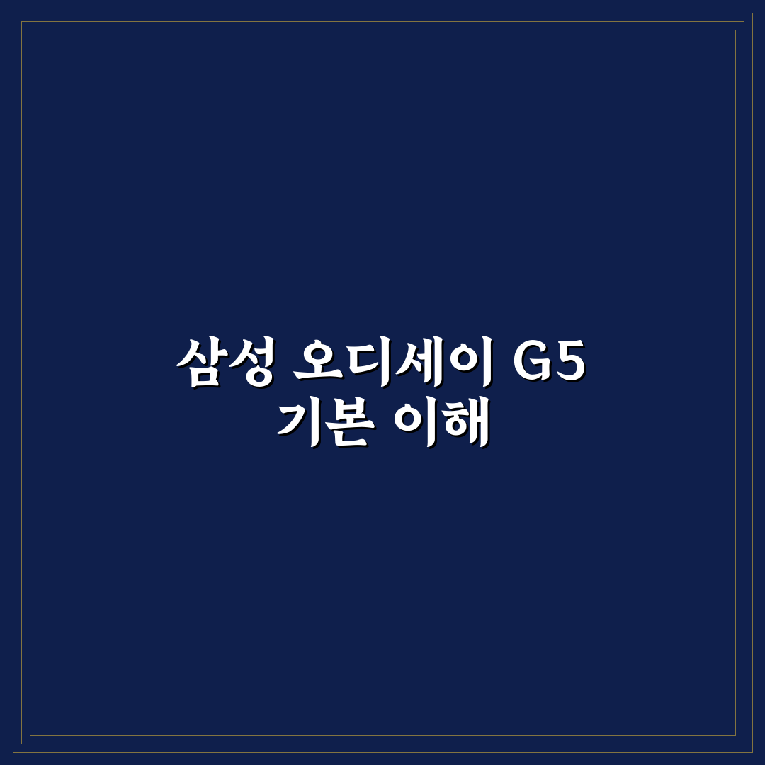 삼성 오디세이 g5 34인치 사용 후기와 선택 팁 알려드려요