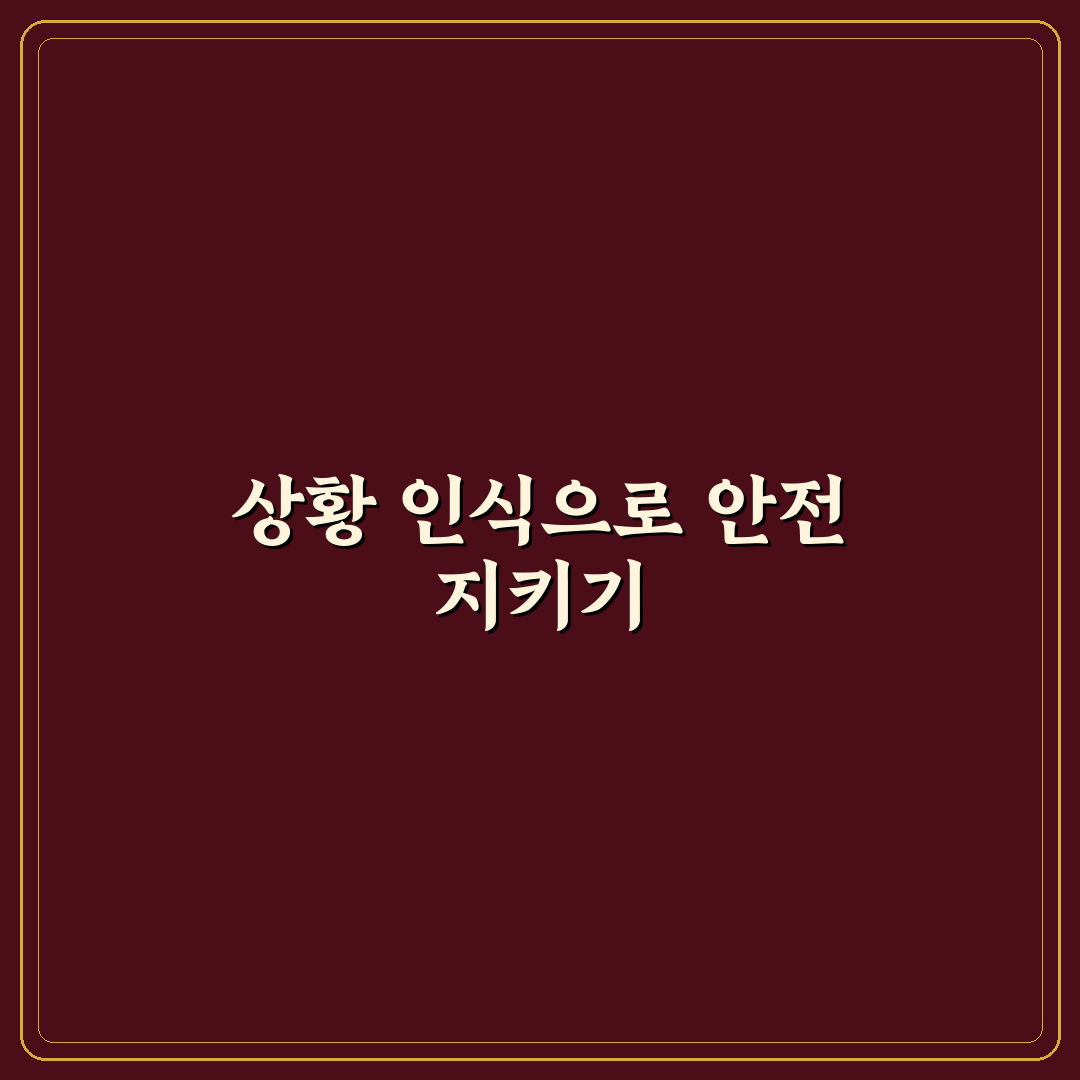 여자 혼자 유럽 여행 안전 7가지 체크포인트 비교 분석