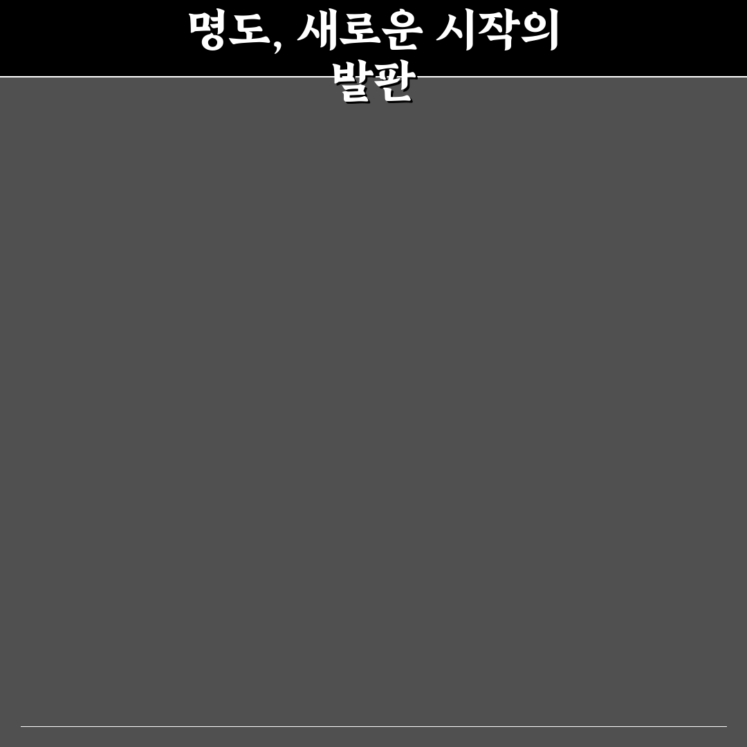 소액 부동산 경매 낙찰 후 명도 직접 써본 후기