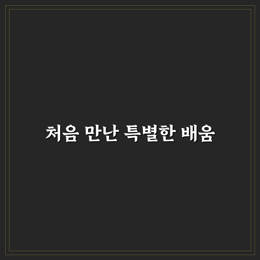 청담어학원 위례 방문 후기, 수업 분위기 직접 가보니