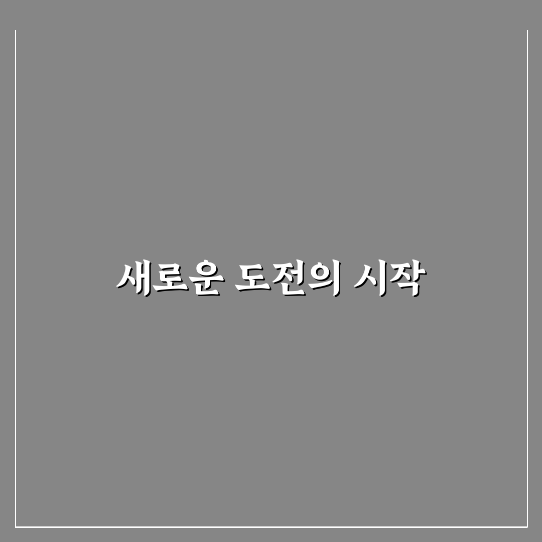 테니스 팔꿈치 통증 회복 스트레칭 직접 써본 후기
