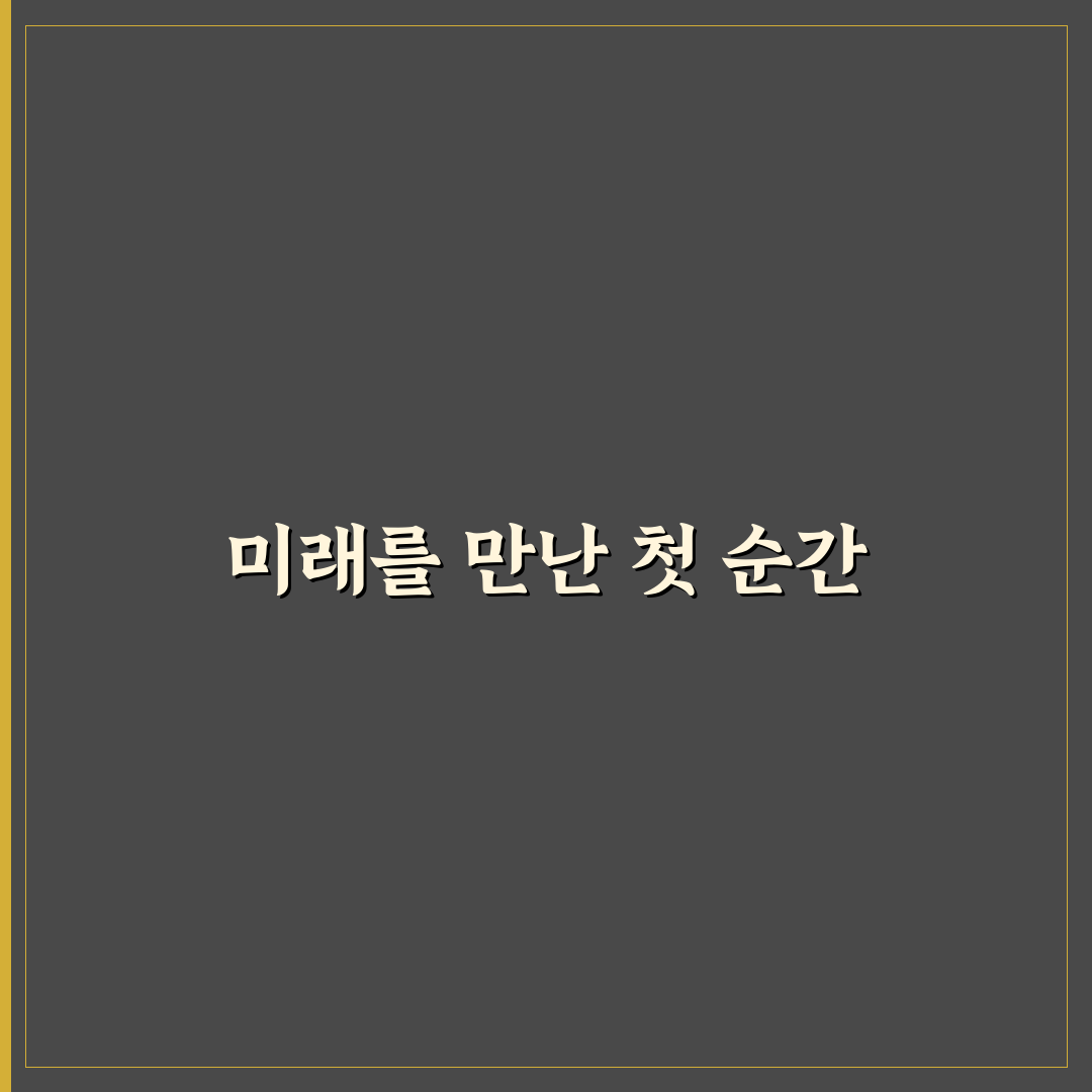 아이오닉 6 실전 전비 운전 기술 사용후기와 팁 공유
