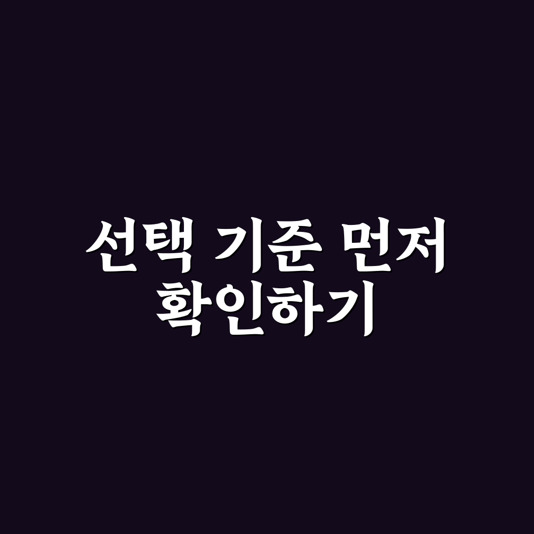 타오바오 스퀴시 5가지 품질 비교와 구매 기준 분석
