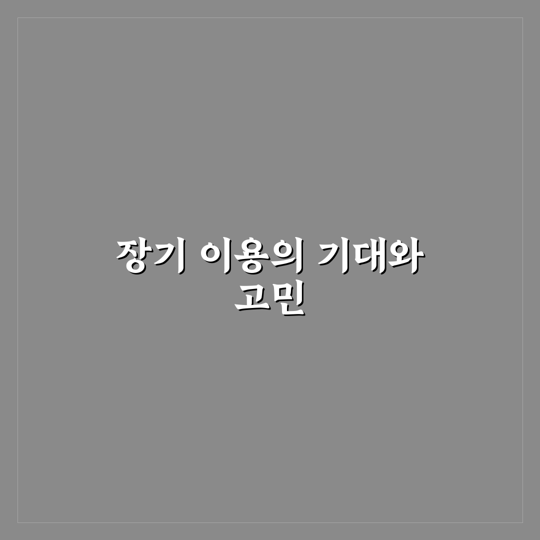 장기렌트 리스 장단점과 세금 절세 효과 직접 써본 후기