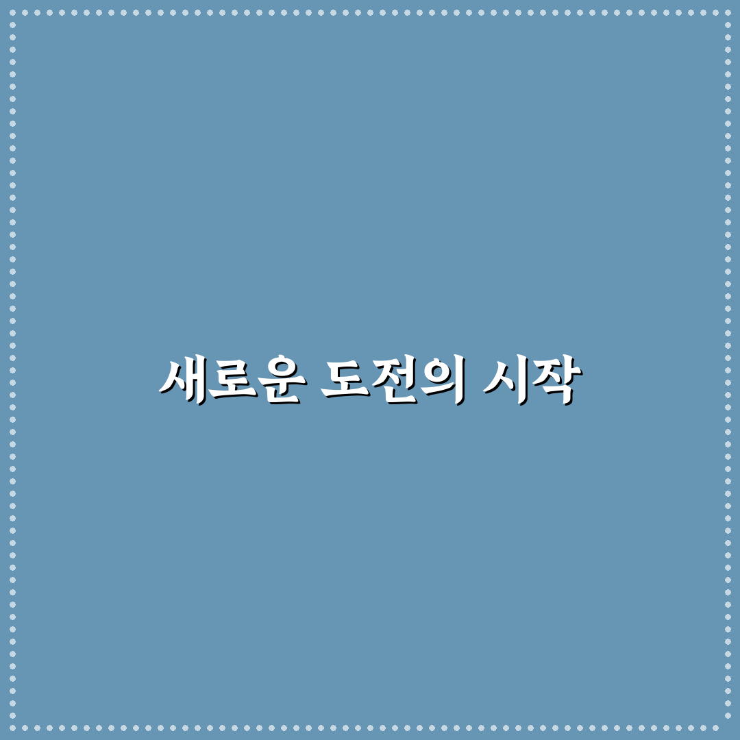 필라테스 리포머 동작 가이드 직접 써본 후기와 자세 팁