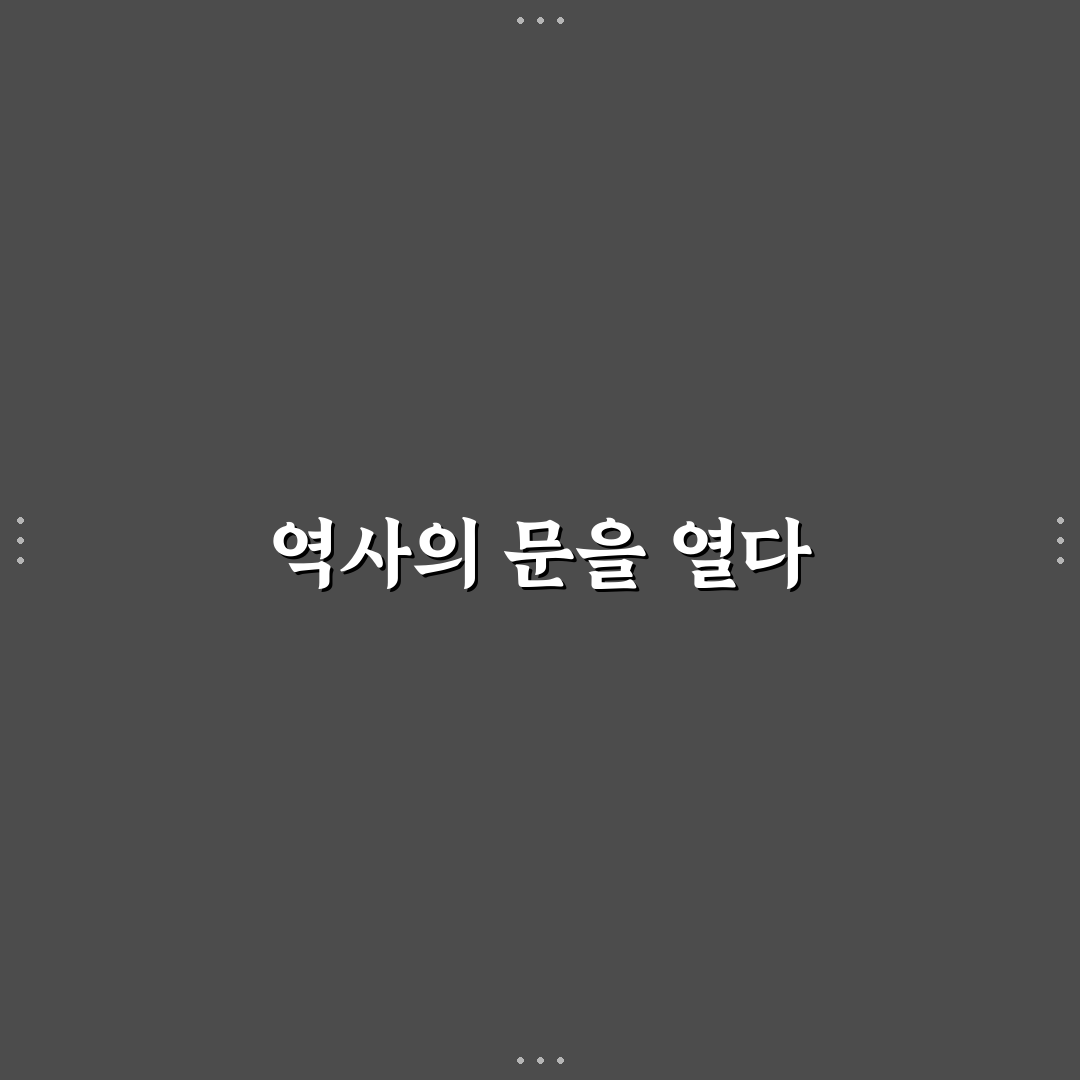 한성백제 어린이 박물관 방문 후기, 아이와 체험해보니 좋았던 점