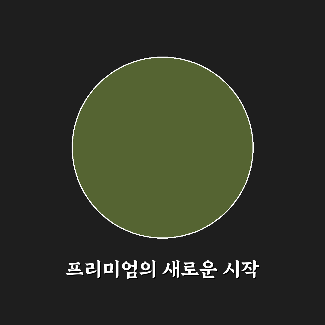 유튜브 프리미엄 배민 사용 후기, 직접 이용해보니