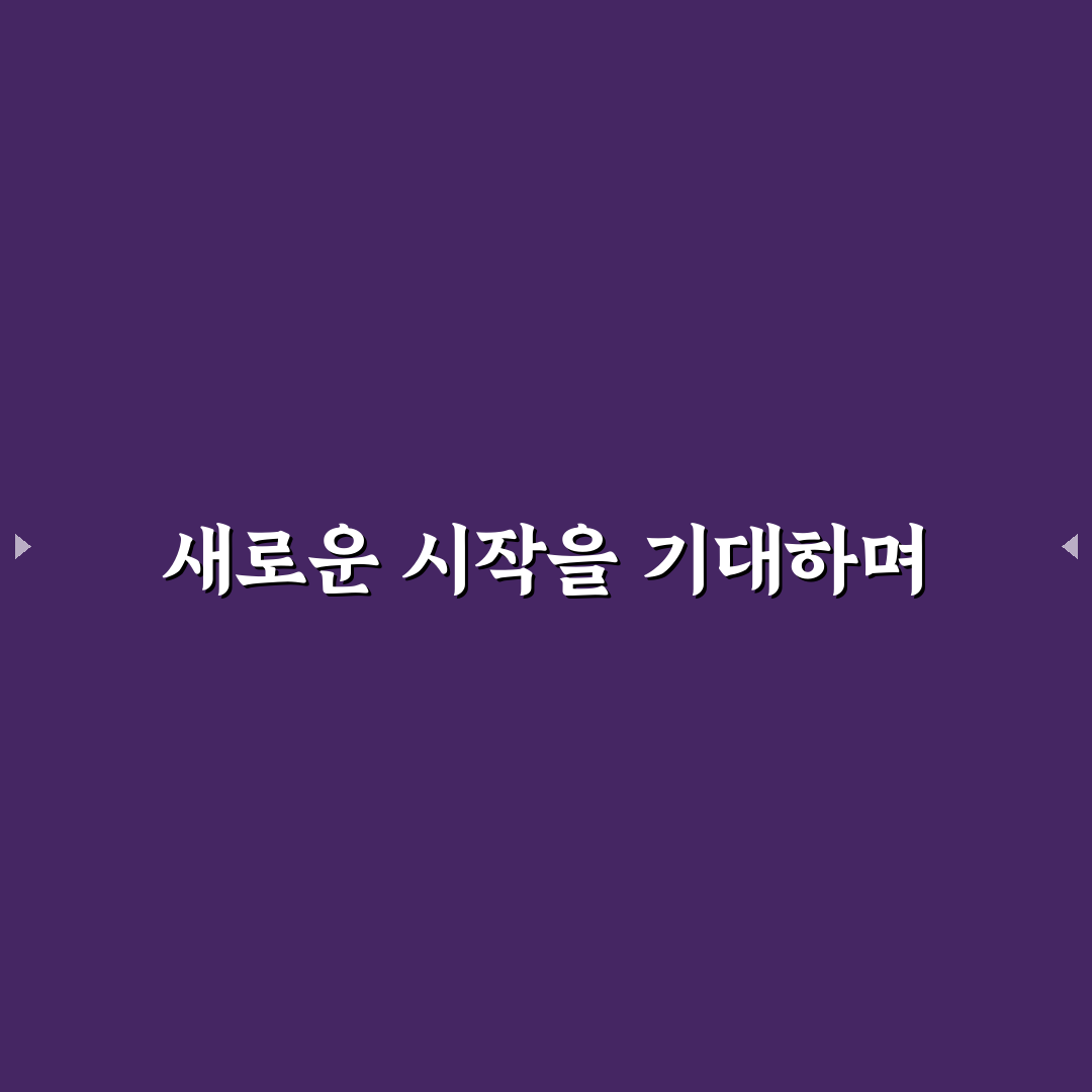 반여동 이마트 에브리데이 방문 후기, 직접 가보니 어떤지