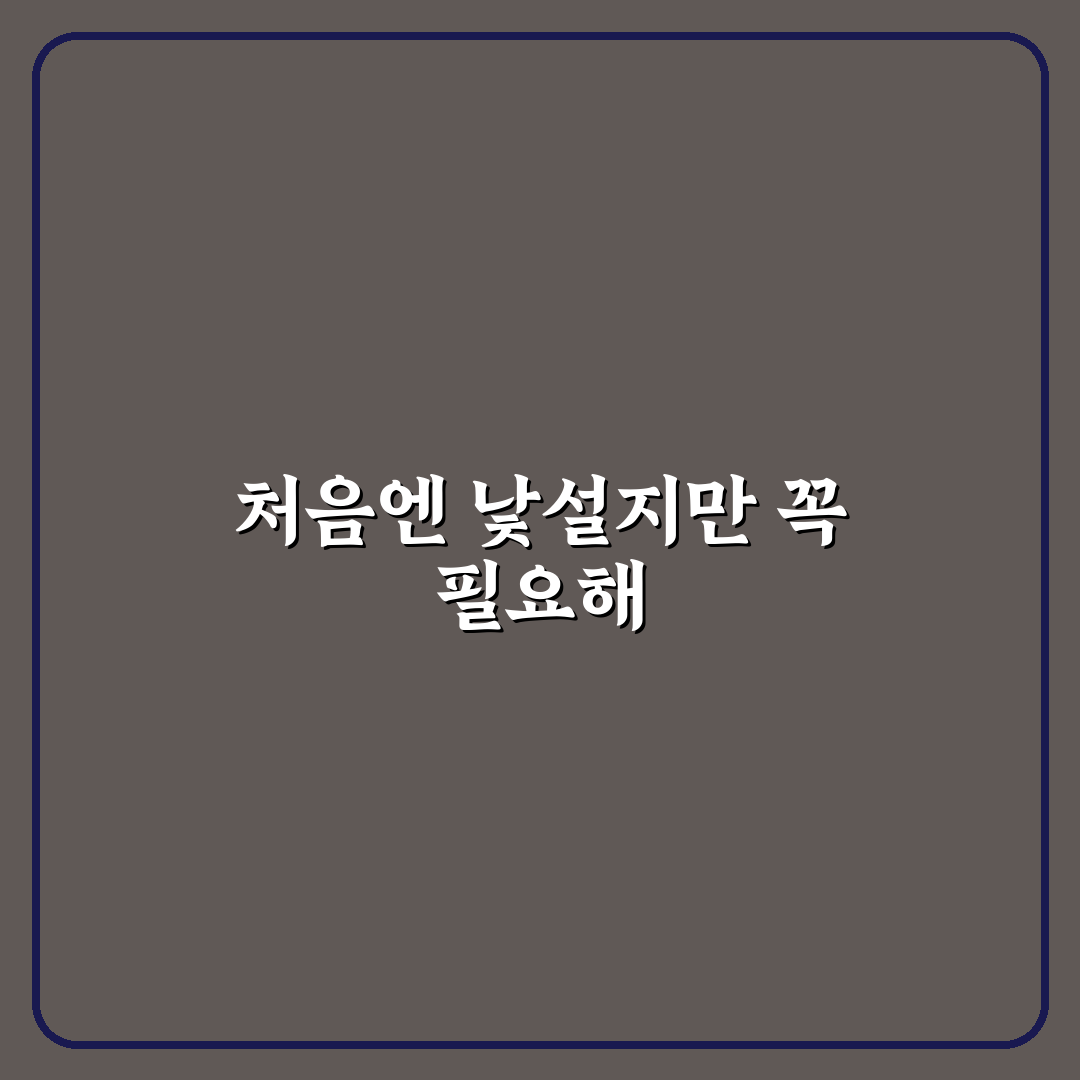 주식 미수거래 반대매매 방지책 직접 써본 솔직후기