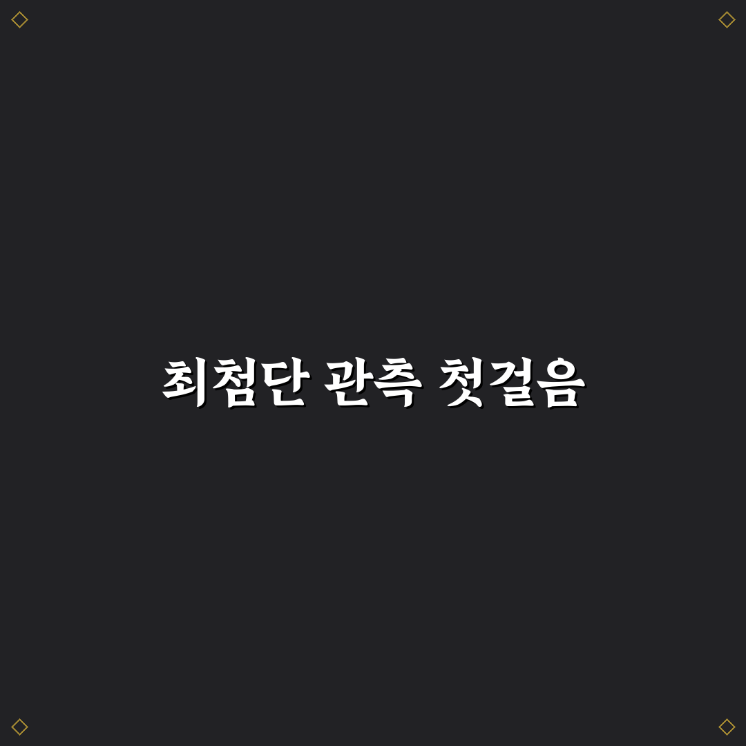 제임스웹 망원경 촬영 이미지 직접 써본 후기와 감상평