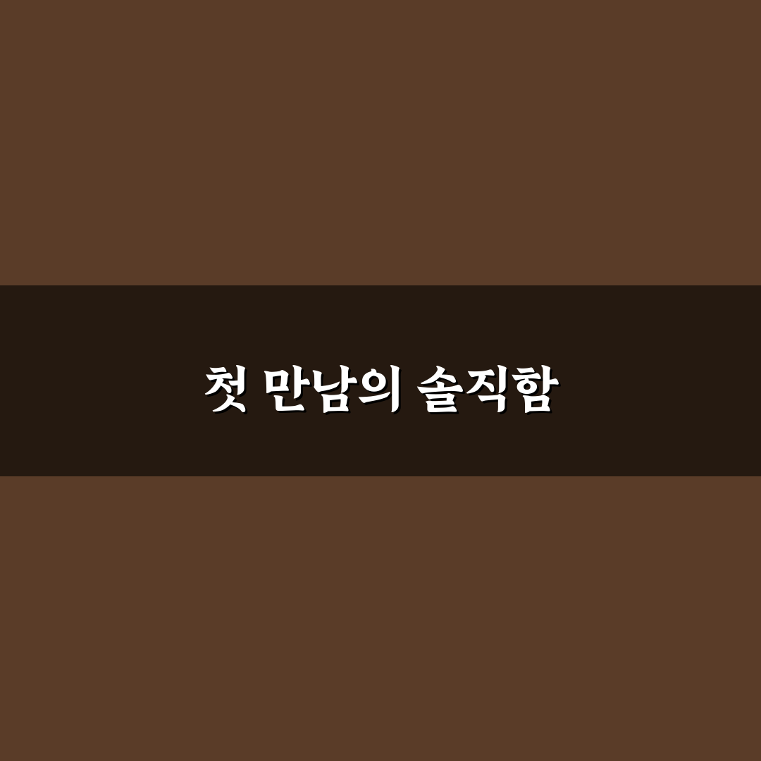 업무 자동화 파이썬 스크립트 직접 써본 후기와 활용법