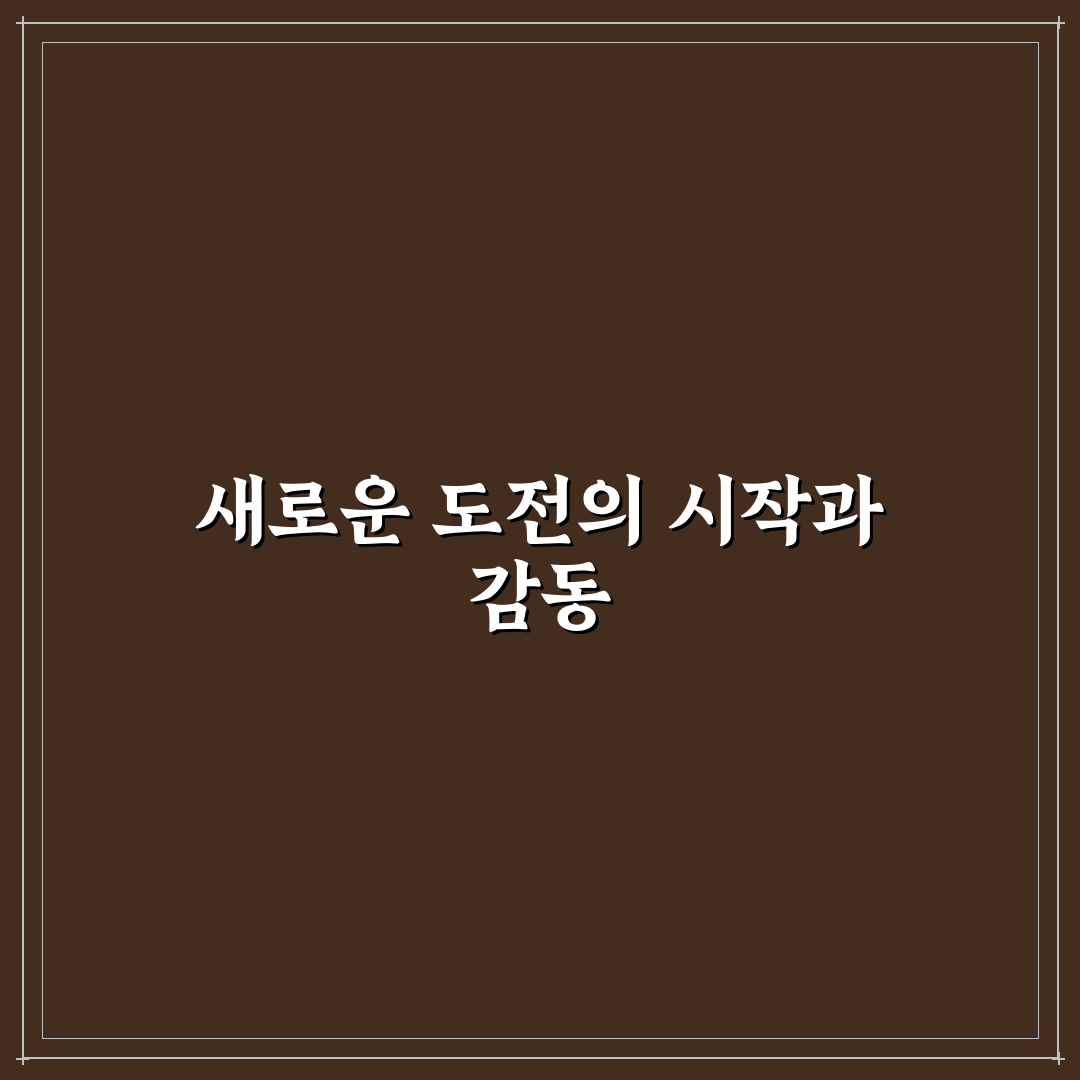 아이 훈육할 때 소리 지르지 않는 법 리얼후기와 효과적인 방법 소개