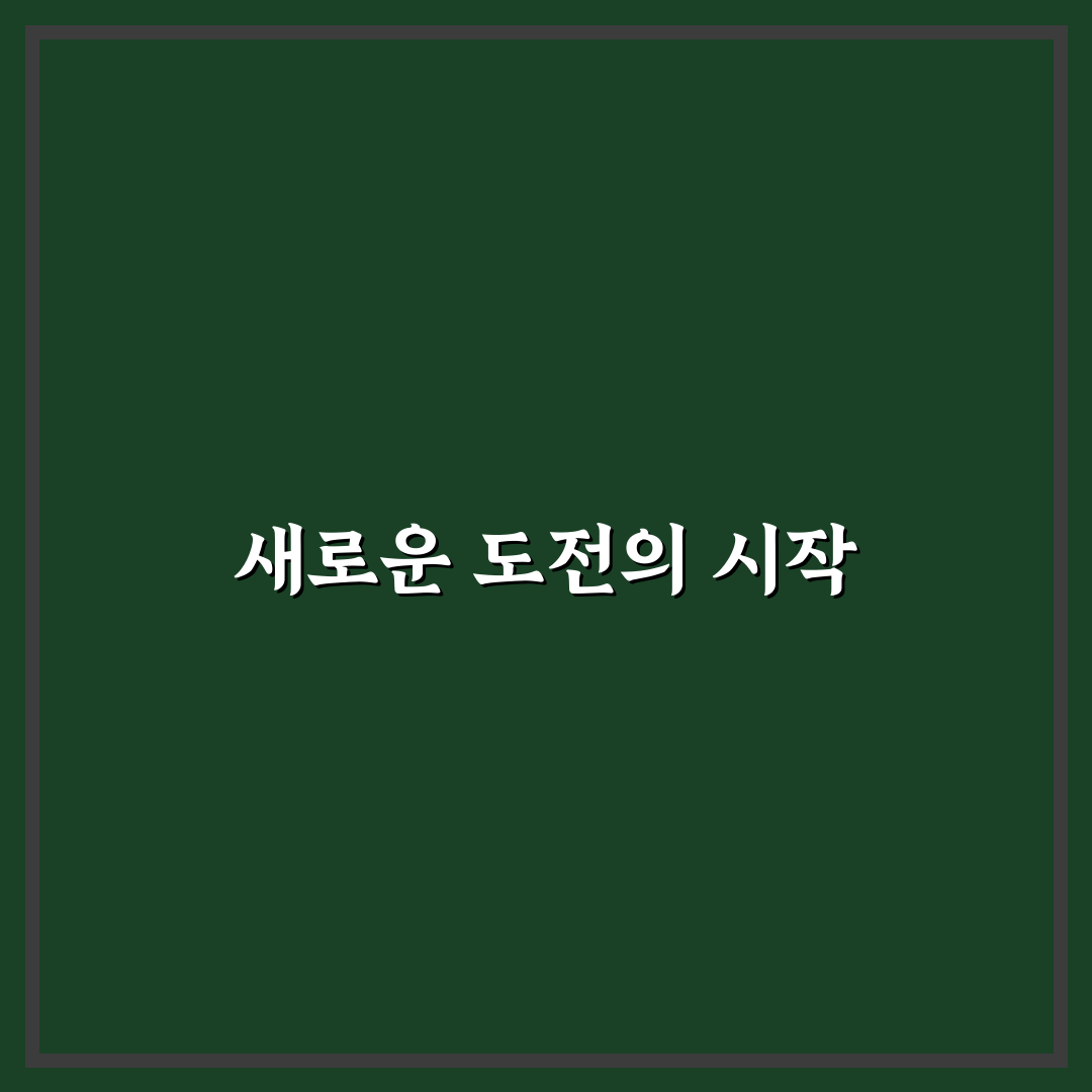 갱년기 열감 완화 생활 습관 솔직후기와 효과 경험기