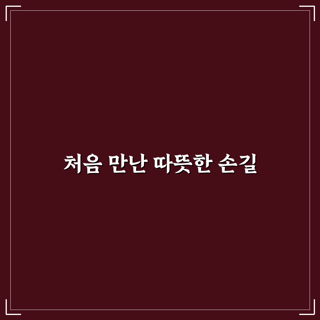 신생아 영아 산통 달래는 마사지 방법 직접 써본 후기