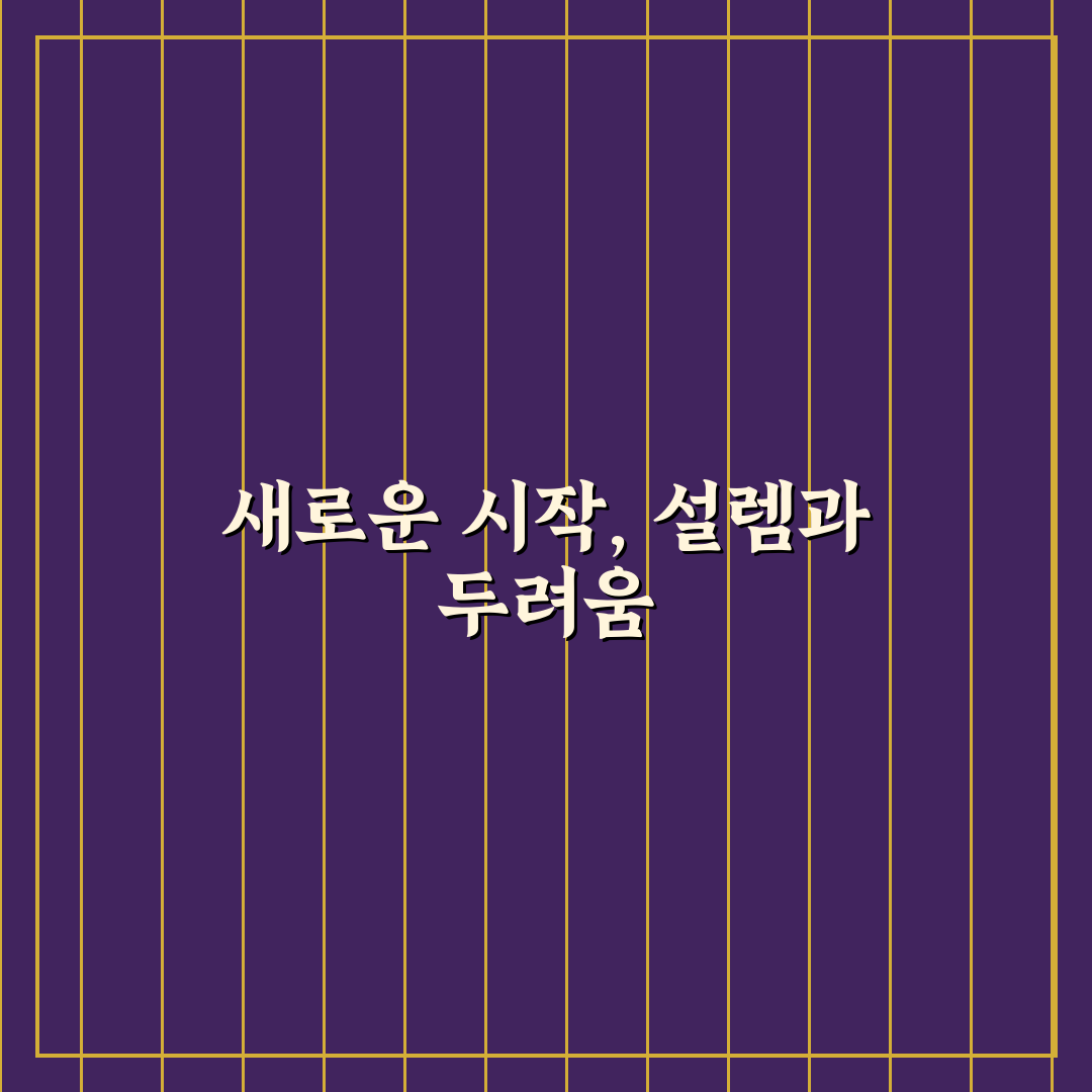 고지혈증 약 부작용 대처법 직접 써본 솔직 후기