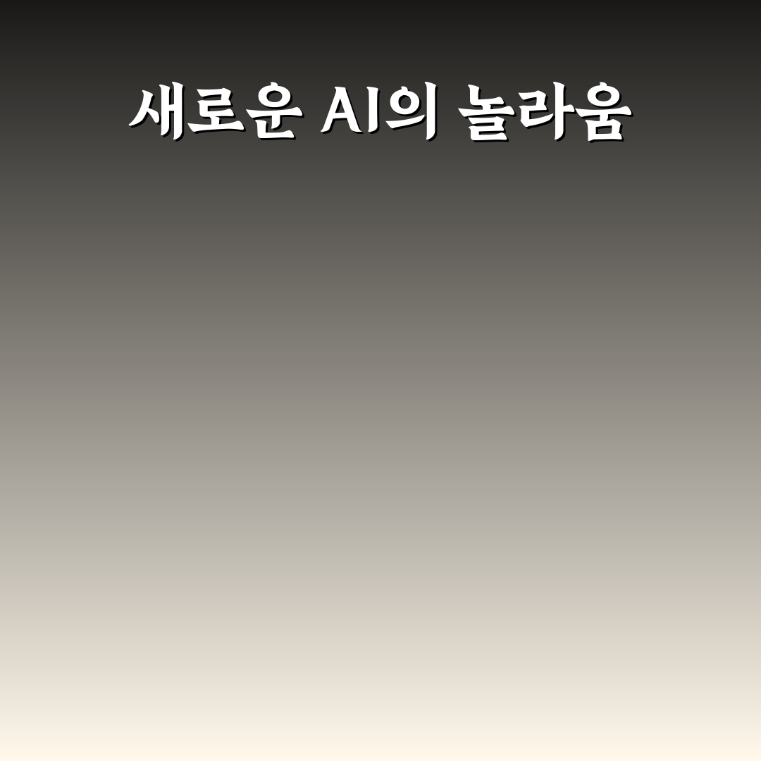 커서 AI 익스텐션 추천 솔직후기와 사용 팁 공유