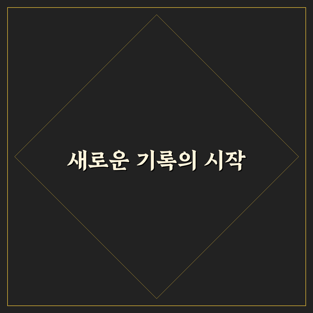 옵시디언 제텔카스텐 메모 기법 직접 써본 후기와 활용 팁