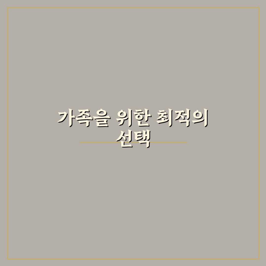 제미나이 가족공유 직접 이용해보니 편리한 점과 아쉬움