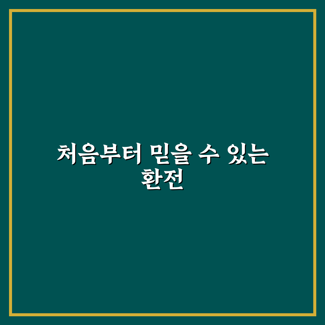 해외 여행 현지 통화 트래블로그 환전 혜택 직접 써본 후기